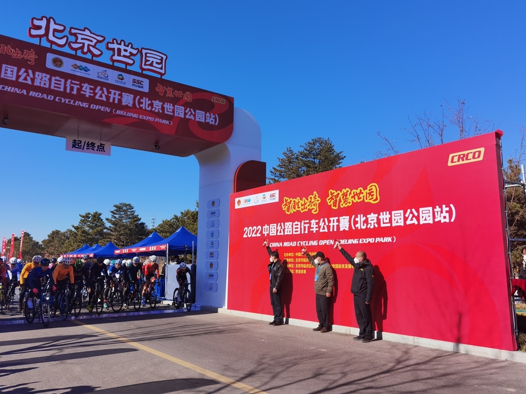 國家級公路自行車賽在京圓滿落幕