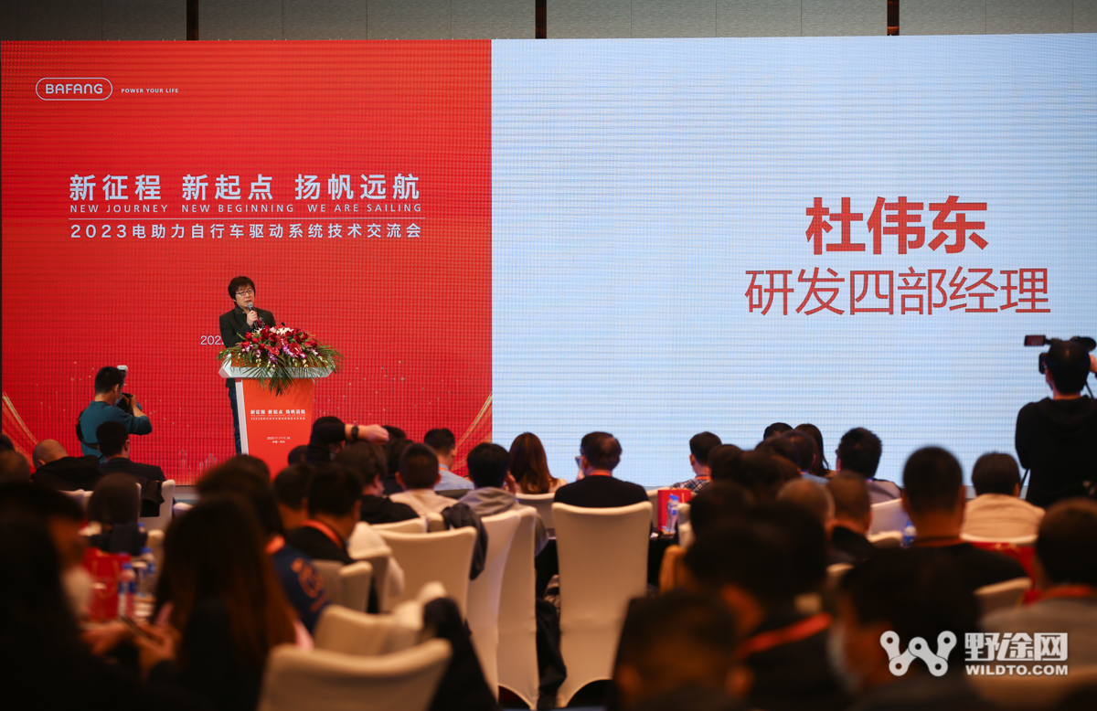 開啟兩輪智能化時代 八方技術(shù)交流會成功召開