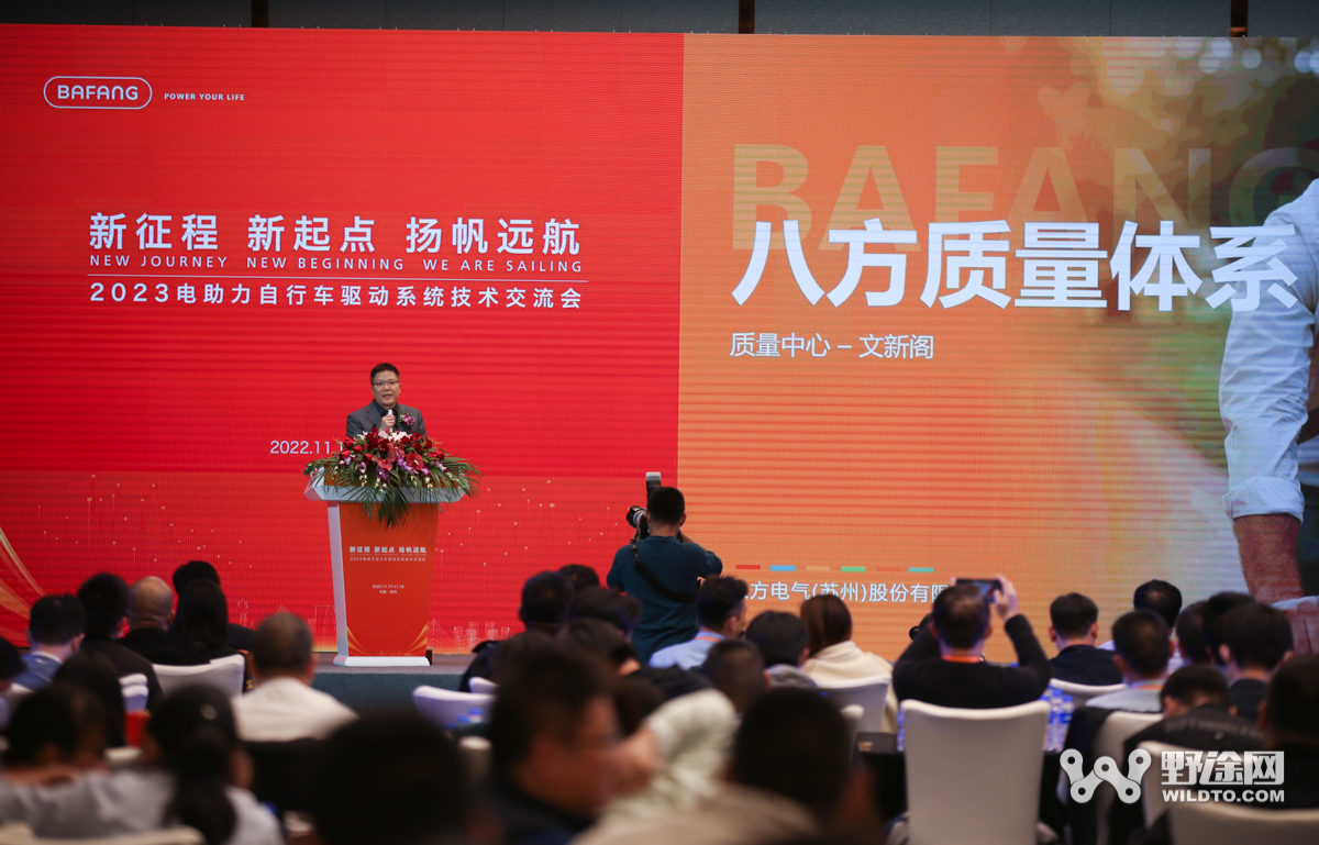 開啟兩輪智能化時代 八方技術(shù)交流會成功召開