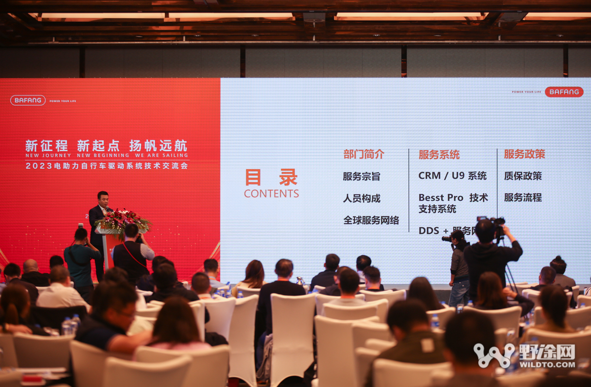 開啟兩輪智能化時代 八方技術(shù)交流會成功召開