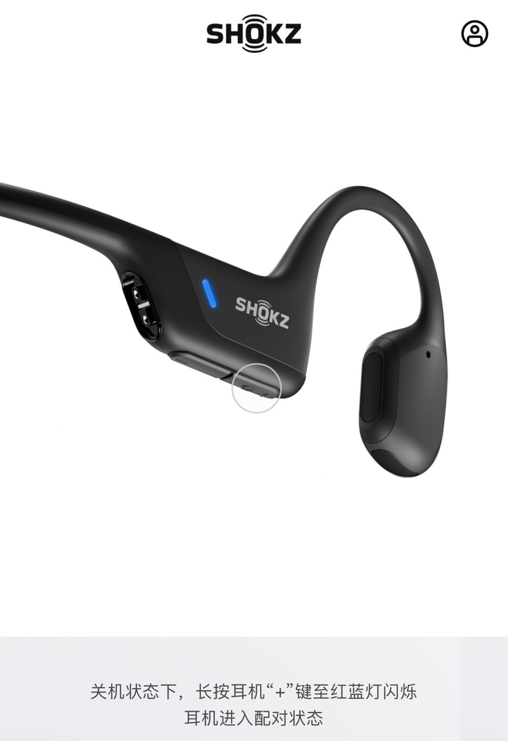 スマートスクラブス SHOKZ OPENRUN PRO 10月購入保証付 - ヘッドフォン