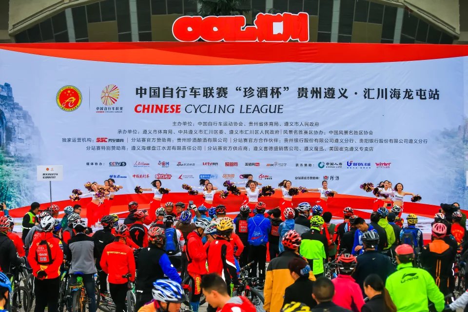 国字号公路车职业赛来袭！开启中国自行车职业化新征程