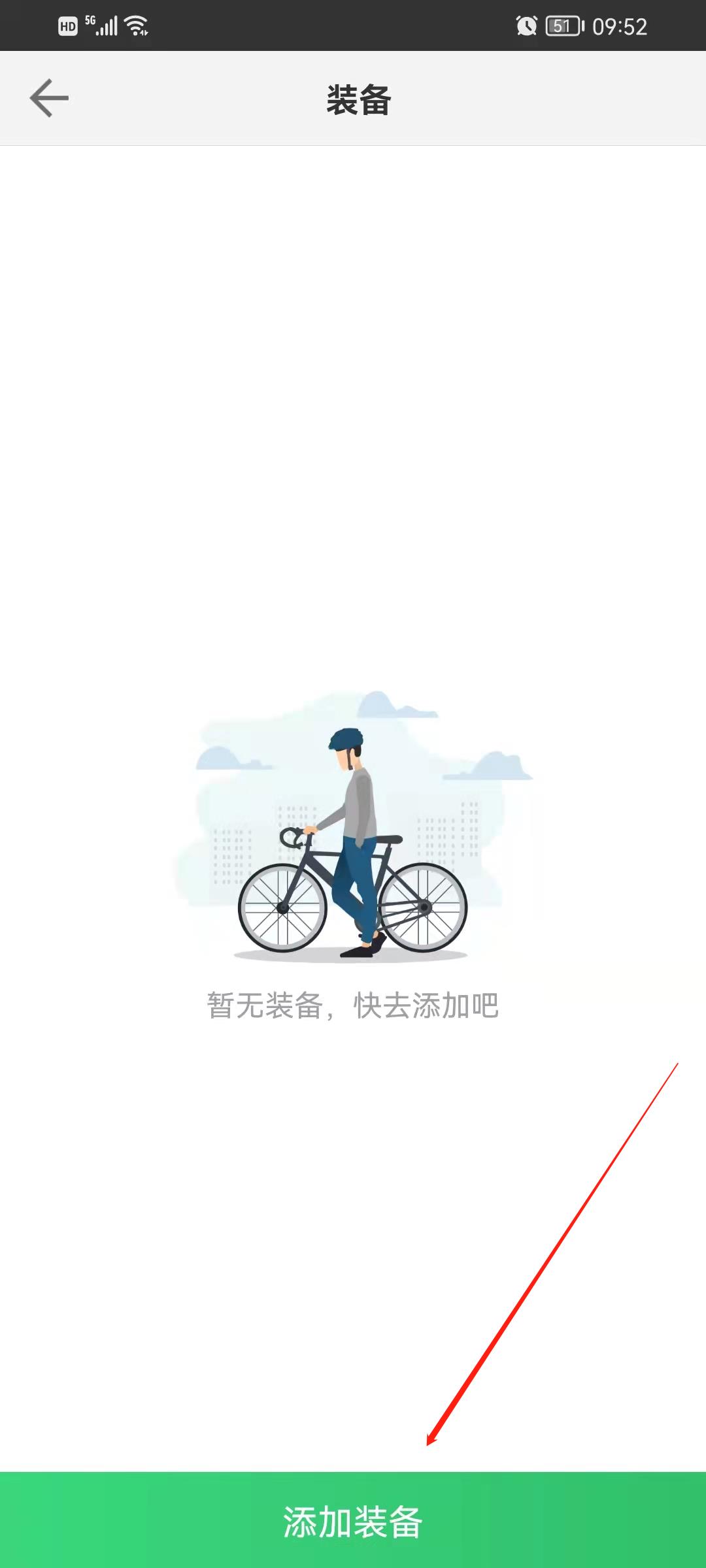 野途“換裝”行動(dòng)又開始啦 補(bǔ)齊裝備贏大禮