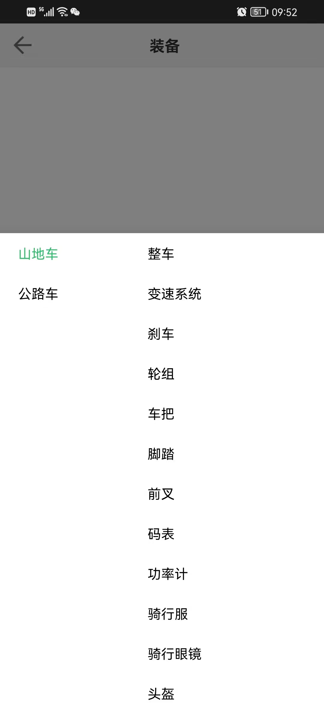 野途“換裝”行動(dòng)又開始啦 補(bǔ)齊裝備贏大禮