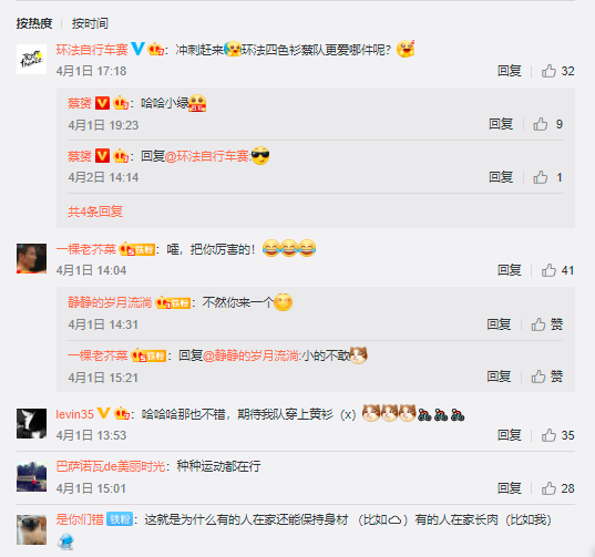 羽毛球奧運冠軍蔡赟欲參賽環(huán)法？稱最愛綠衫