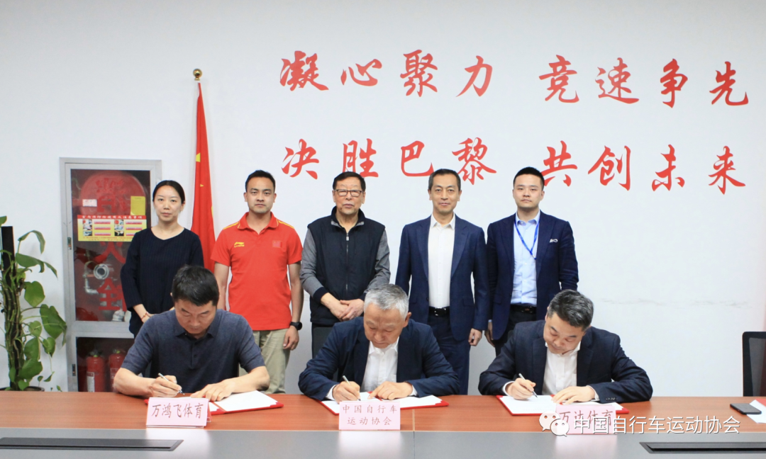 万达体育正式接手 中国公路<a href=