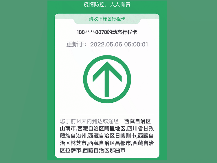 八方 X 宇宙电动：从深圳到西藏，他们要把E-bike骑上珠峰！