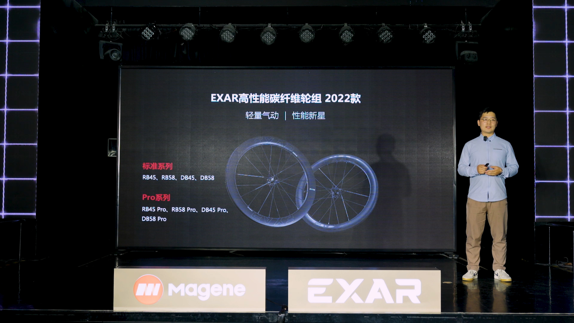2022迈金科技新品发布会，多款硬核新品重磅来袭！