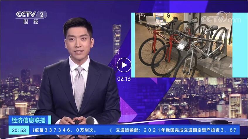 订单排到明后年 自行车为啥这么火？
