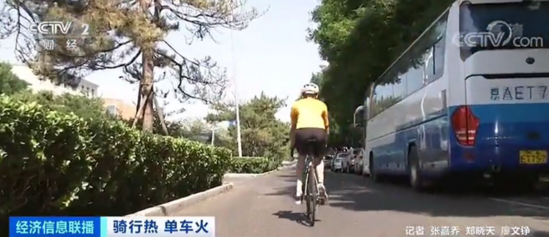 订单排到明后年 自行车为啥这么火？