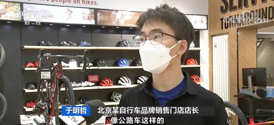 订单排到明后年 自行车为啥这么火？