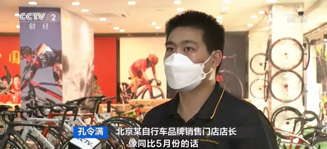 订单排到明后年 自行车为啥这么火？
