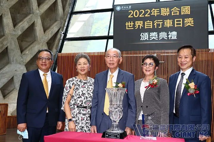 捷安特创始人刘金标获“联合国世界自行车日奖”