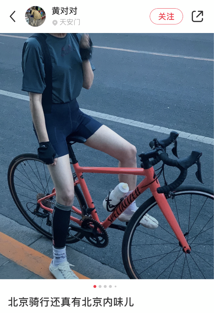 在北京，你已經(jīng)買不起自行車了