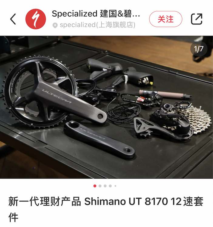 在北京，你已經(jīng)買不起自行車了