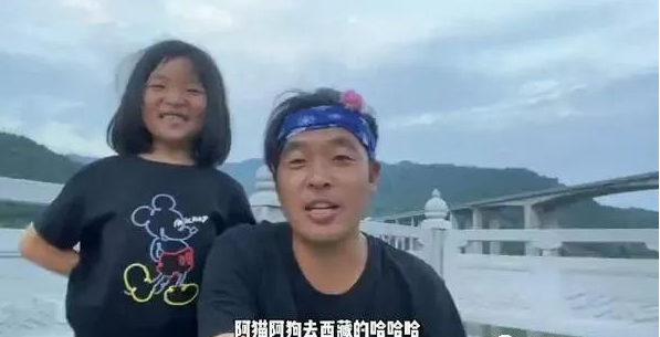 读万卷书行万里路 救援队长带女儿骑行西藏