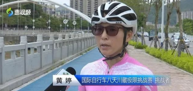 不到8天骑行2160公里 女骑手打破川藏纪录