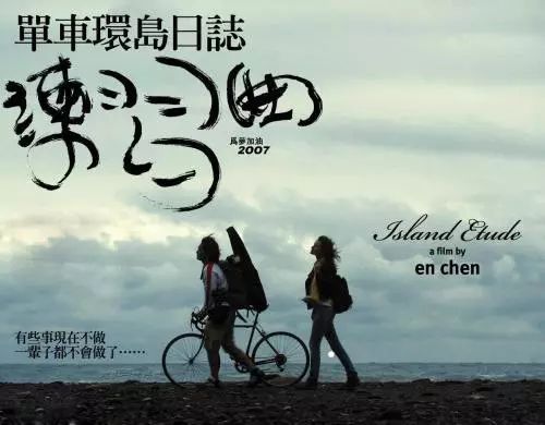 自行车文化，藏在这10部电影里，你看过几部？