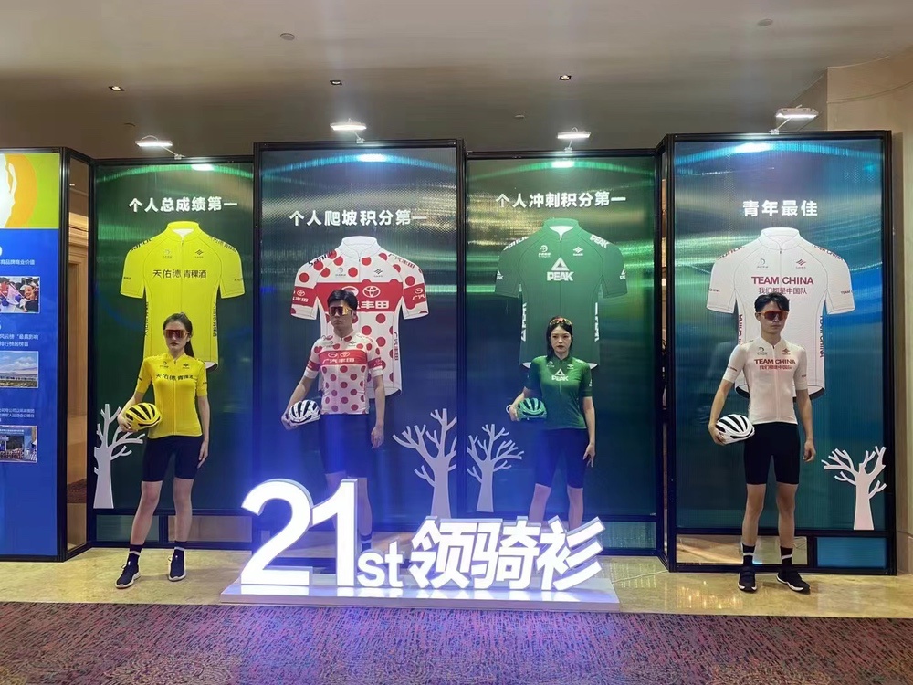 8個(gè)賽段+21支車隊(duì) 2022第二十一屆環(huán)湖賽召開(kāi)發(fā)布會(huì)