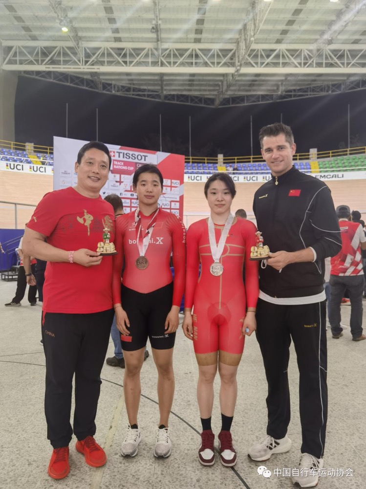 场地国家杯哥伦比亚站D3 中国队再获1银3铜
