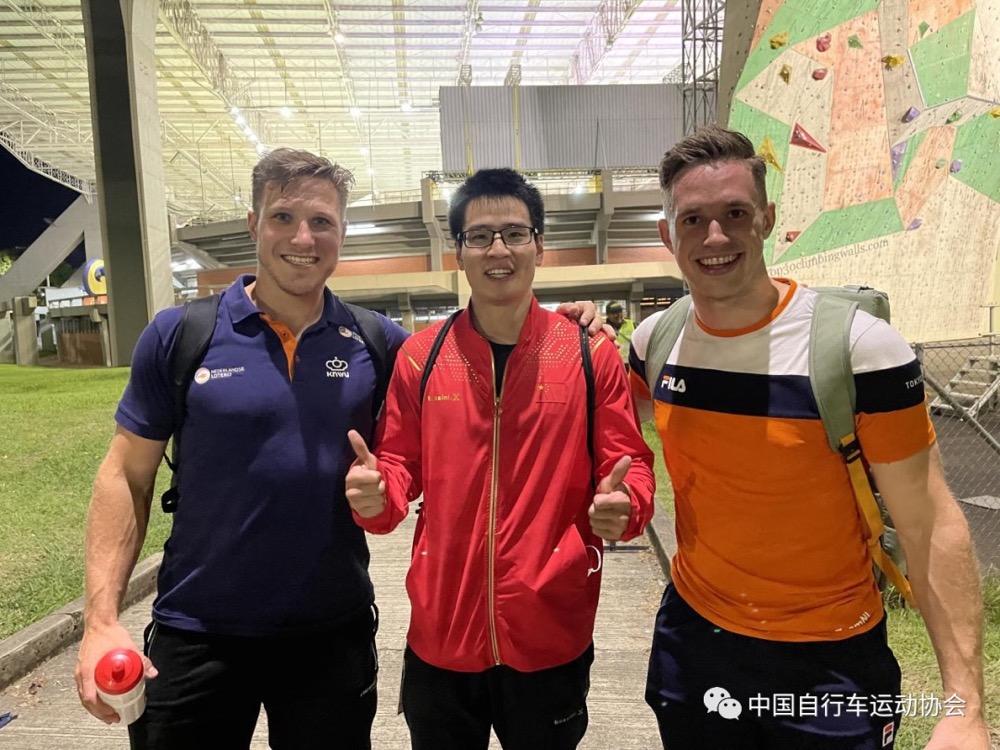 场地国家杯哥伦比亚站D3 中国队再获1银3铜