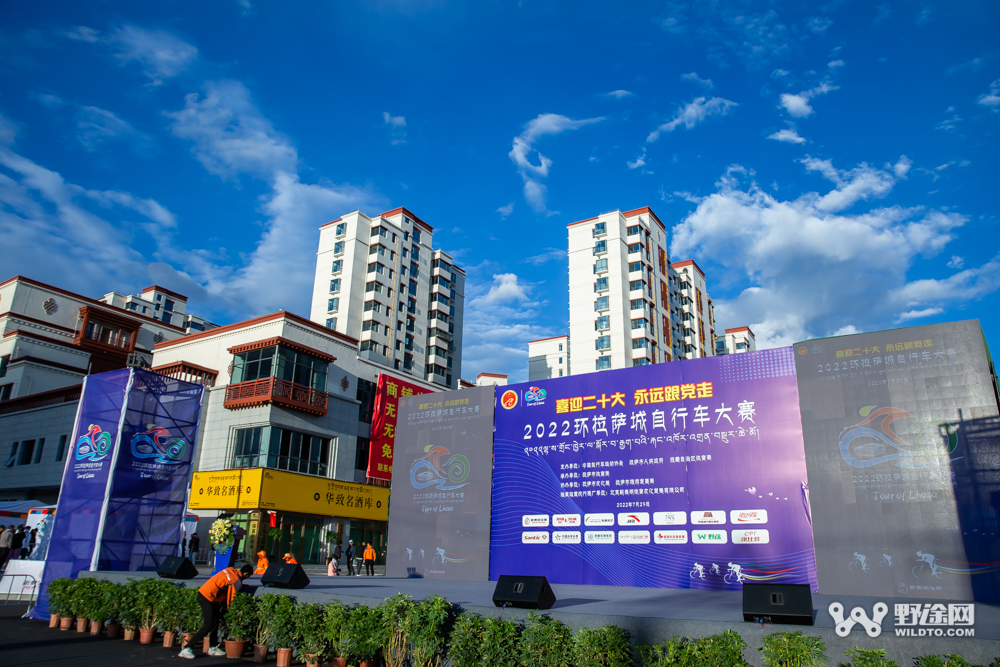 大組賽玩成團(tuán)體計(jì)時(shí)賽 環(huán)拉薩城自行車(chē)大賽順利舉辦