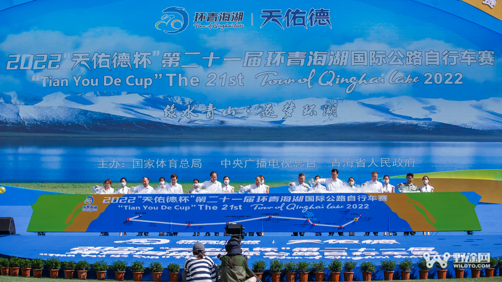 第二十一屆環(huán)青海湖國(guó)際公路自行車賽在西寧啟幕