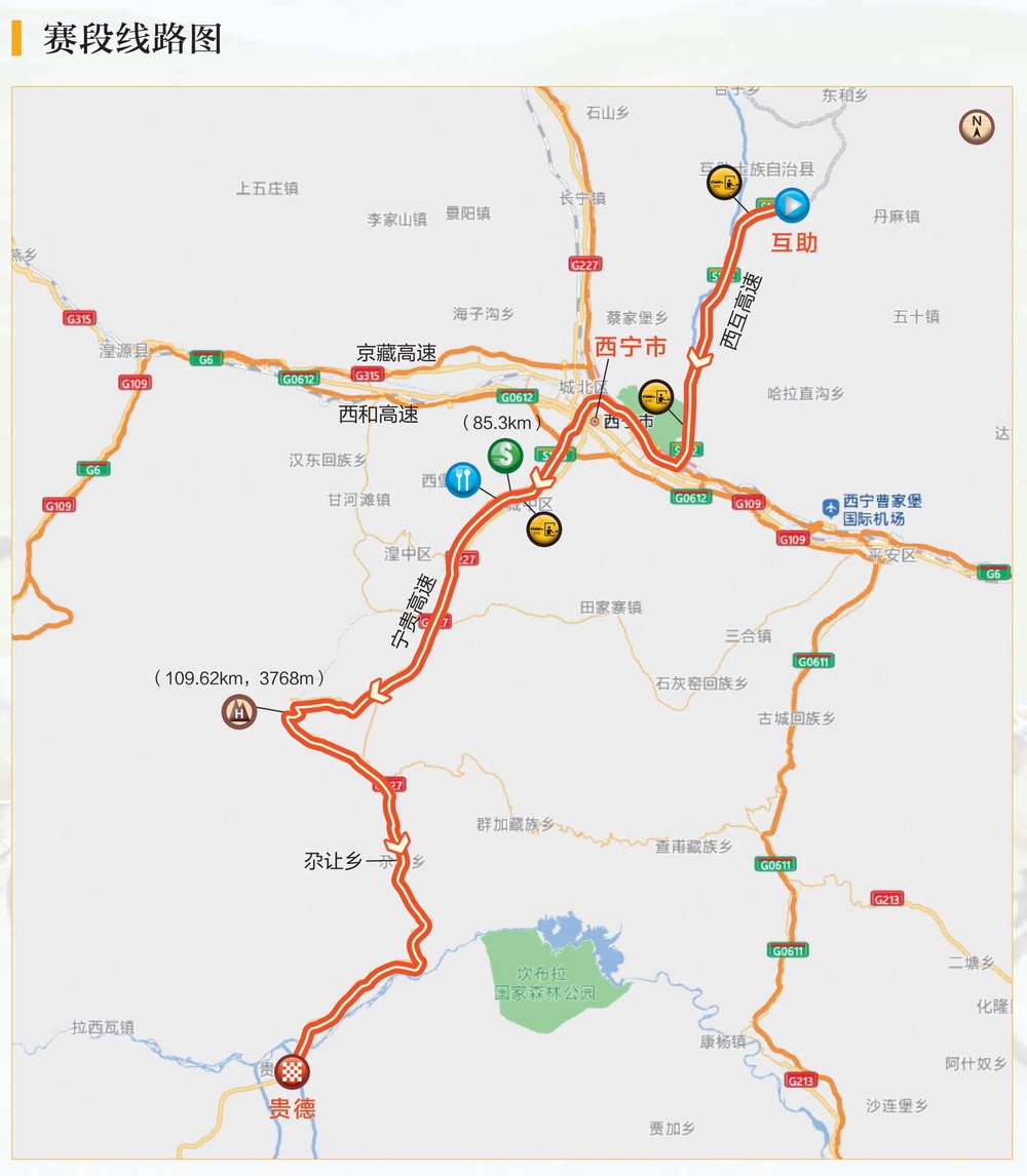 環(huán)湖賽S2 云南隊(duì)劉金春成新王 蘇浩鈺屈居亞軍