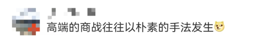 商战刺客！哈啰经理划破美团单车坐垫被行拘