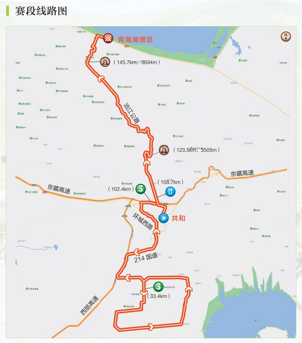 環(huán)湖賽S3 劉建坤超長(zhǎng)單飛奪冠披黃 天佑德攬三衫