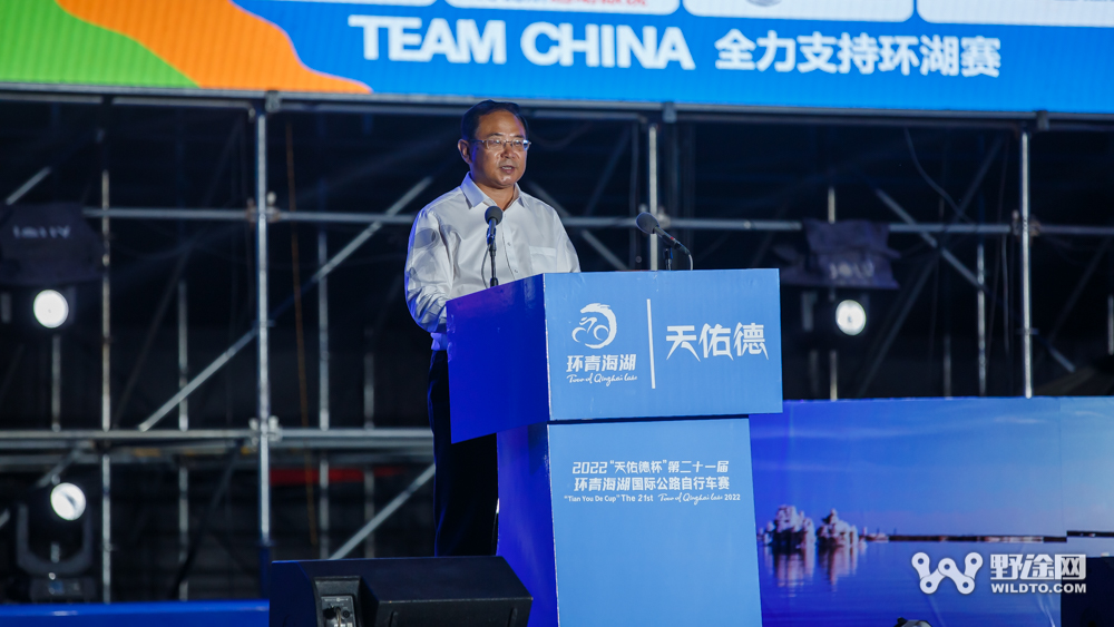 2022第二十一届环青海湖国际公路自行车赛圆满闭幕