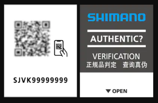 抵制仿冒产品，选择Shimano正规授权经销商！