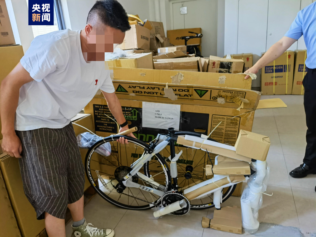福州海关查获高档自行车配件走私案 案值超3亿