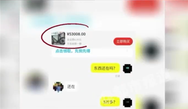 不识货？男子偷价值10万自行车100元卖掉