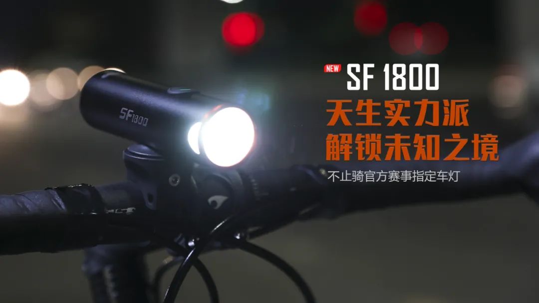 实现正向吊装新体验 迈极炫SF1800震撼上市