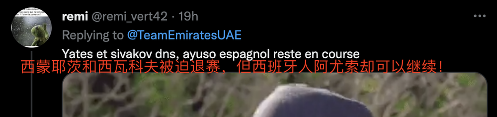 雙標(biāo)？阿尤索確診新冠但被允許繼續(xù)比賽