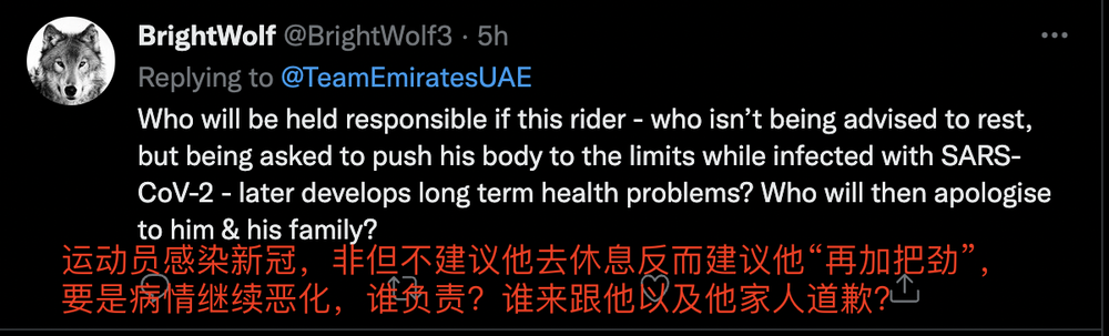 雙標(biāo)？阿尤索確診新冠但被允許繼續(xù)比賽