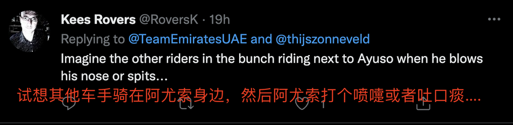 雙標(biāo)？阿尤索確診新冠但被允許繼續(xù)比賽