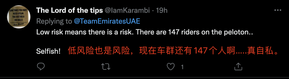 雙標(biāo)？阿尤索確診新冠但被允許繼續(xù)比賽