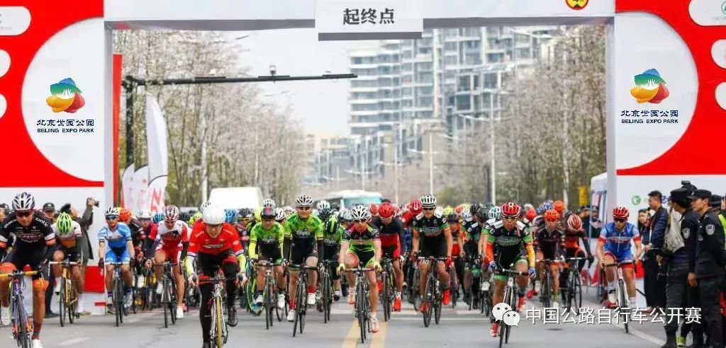 受疫情影响 2022首站中国公路自行车公开赛延期