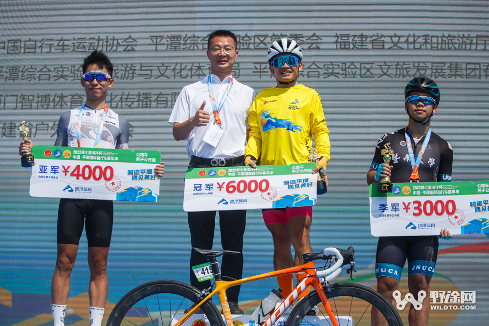 時隔三年重啟 徐兆亮“亮招”第7屆平潭賽