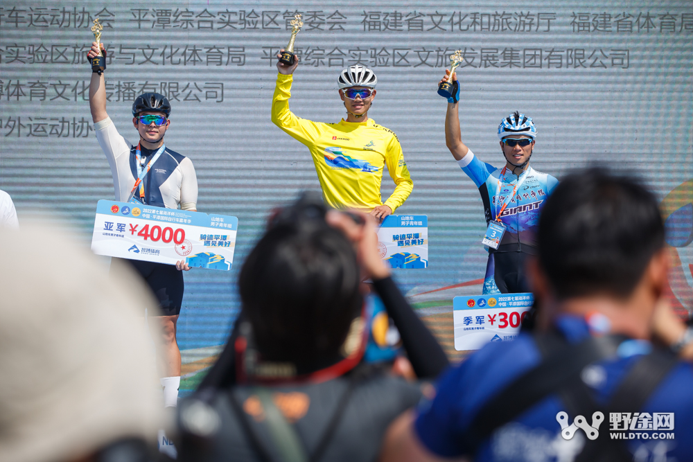 時隔三年重啟 徐兆亮“亮招”第7屆平潭賽