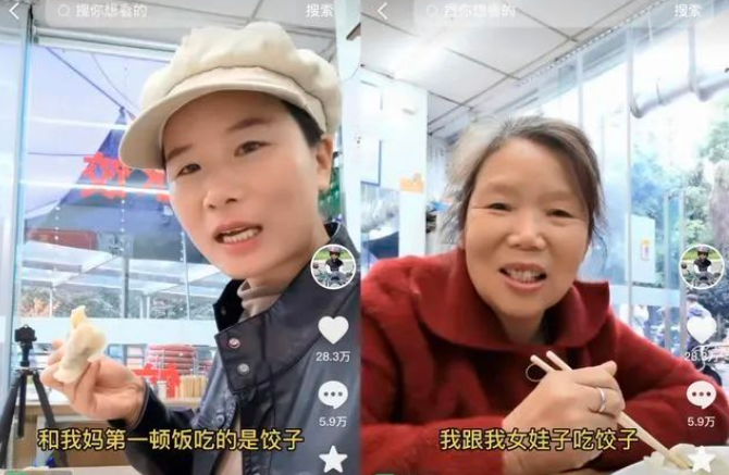 女子”骑行千里寻母”，母女失散32年终团圆！