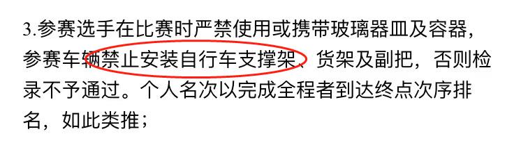 运动自行车为何不装脚撑 该怎么停放？