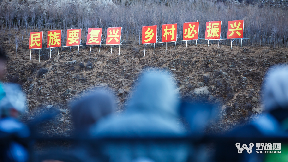 辭舊迎新 拉薩“領峰杯”新年登高爬坡賽順利舉辦