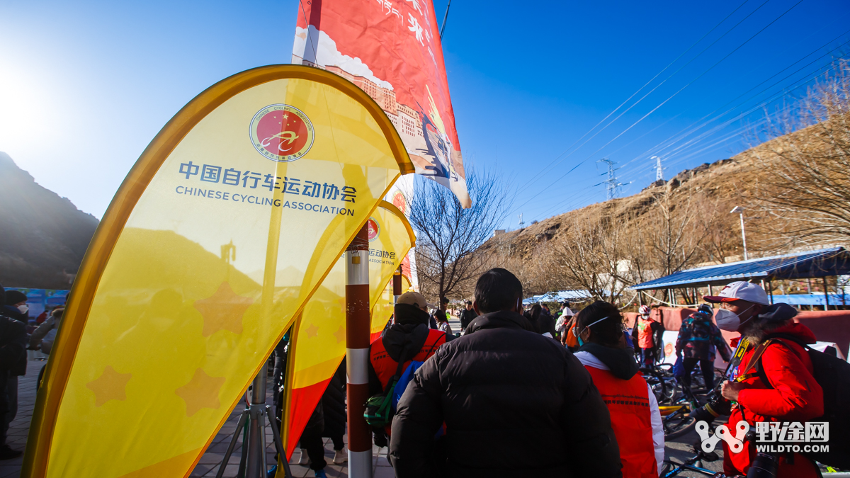 辭舊迎新 拉薩“領峰杯”新年登高爬坡賽順利舉辦