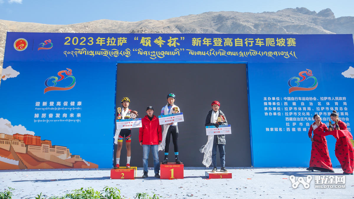 辭舊迎新 拉薩“領峰杯”新年登高爬坡賽順利舉辦