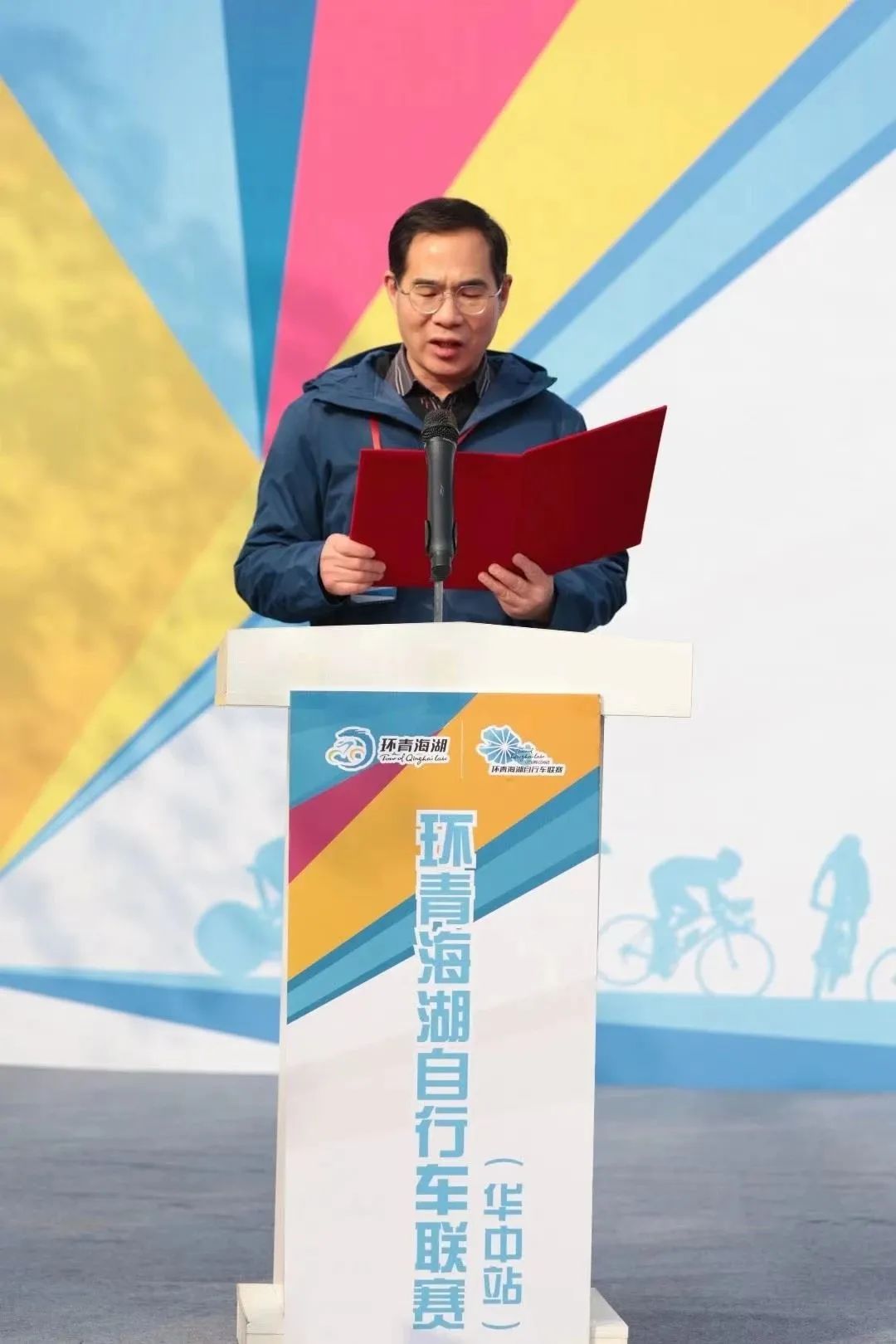 环青海湖自行车联赛（华中站）圆满落幕