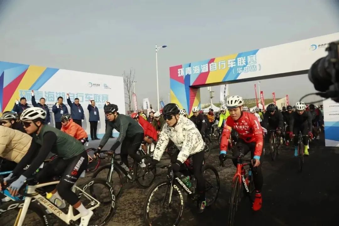 环青海湖自行车联赛（华中站）圆满落幕