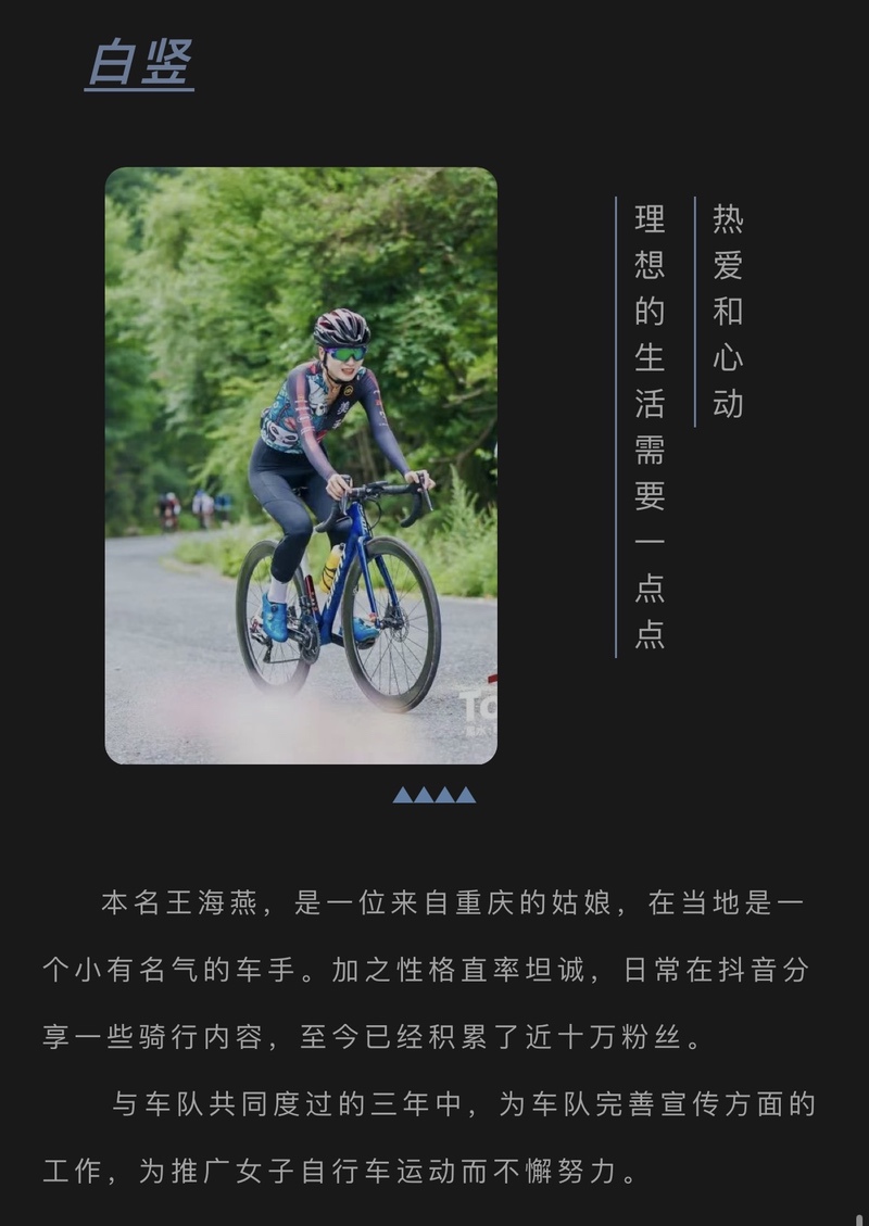 平潭國際旅游島-BROSS女子力量車隊公布2023年陣容